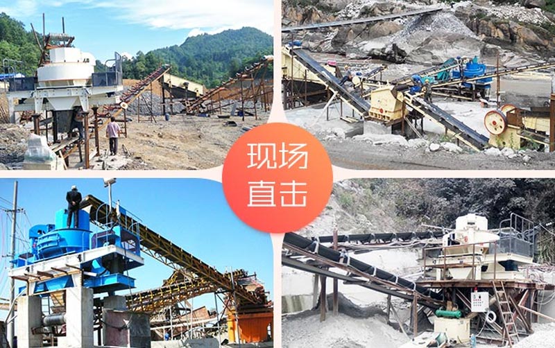 花崗巖石頭能治沙嗎？整套設(shè)備要投資多少錢？